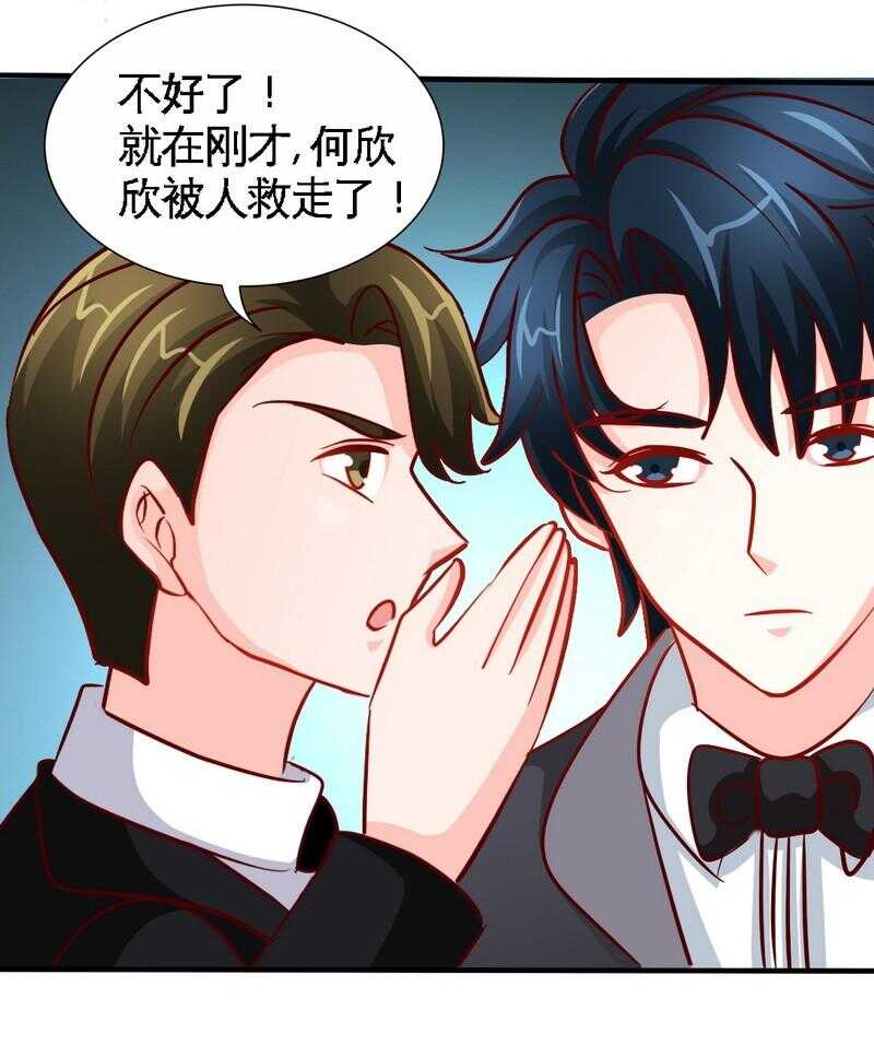 第224章 意外失踪-第227话