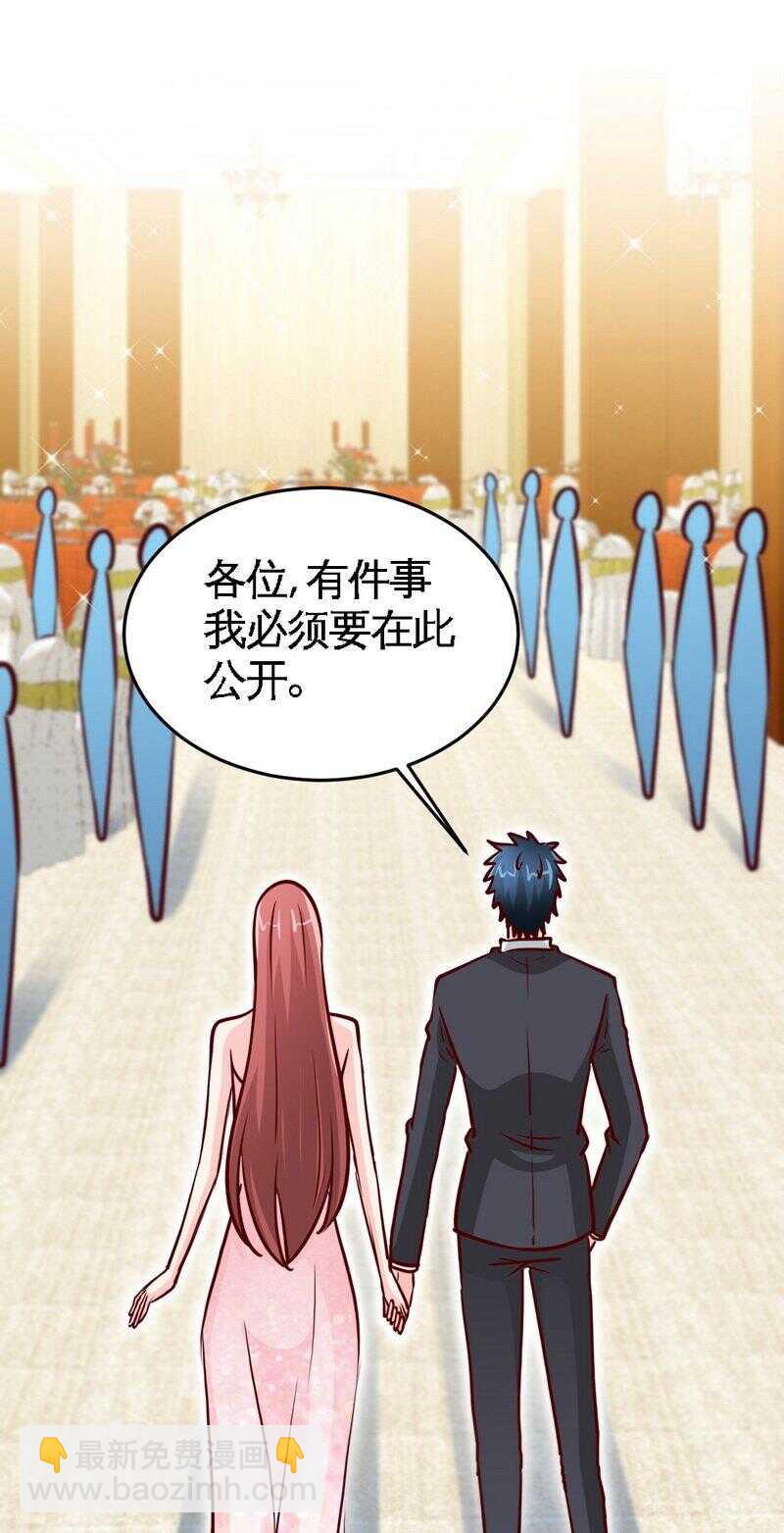 第224章 意外失踪-第227话