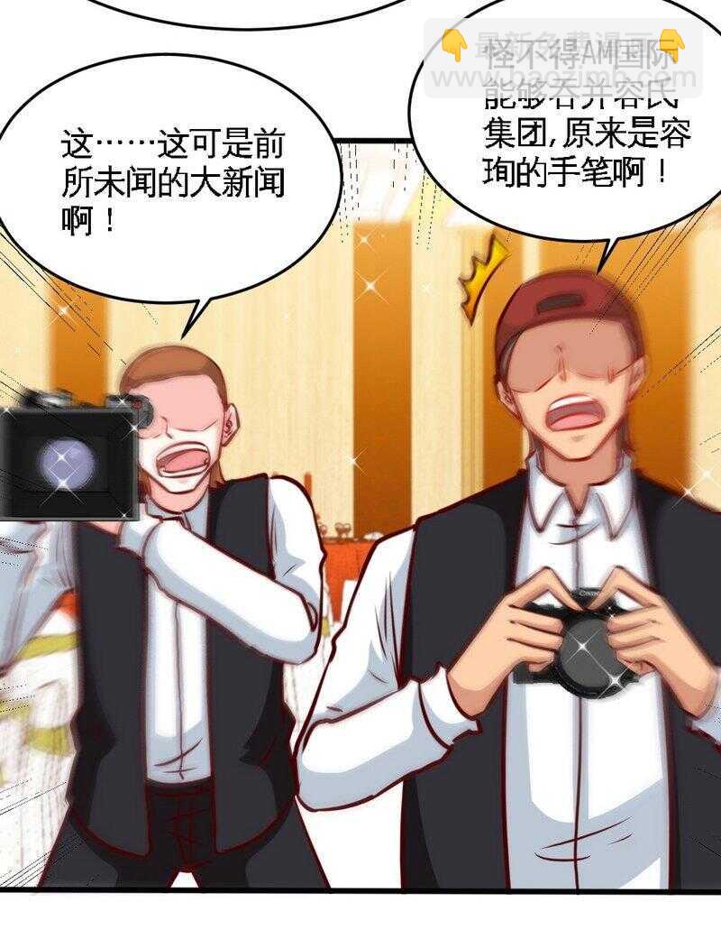 第224章 意外失踪-第227话