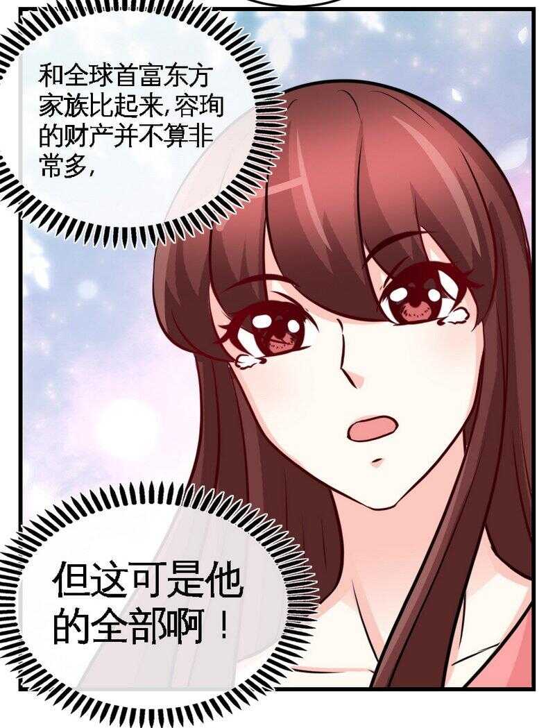 第224章 意外失踪-第227话