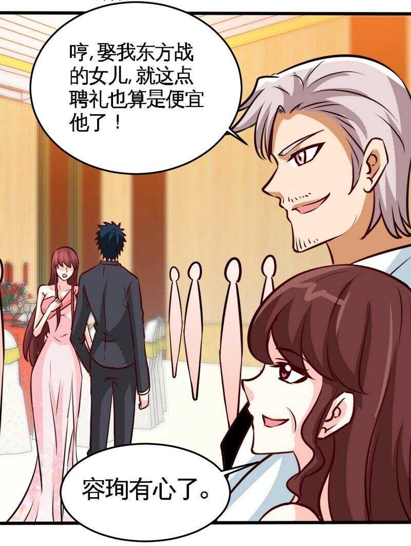 第224章 意外失踪-第227话