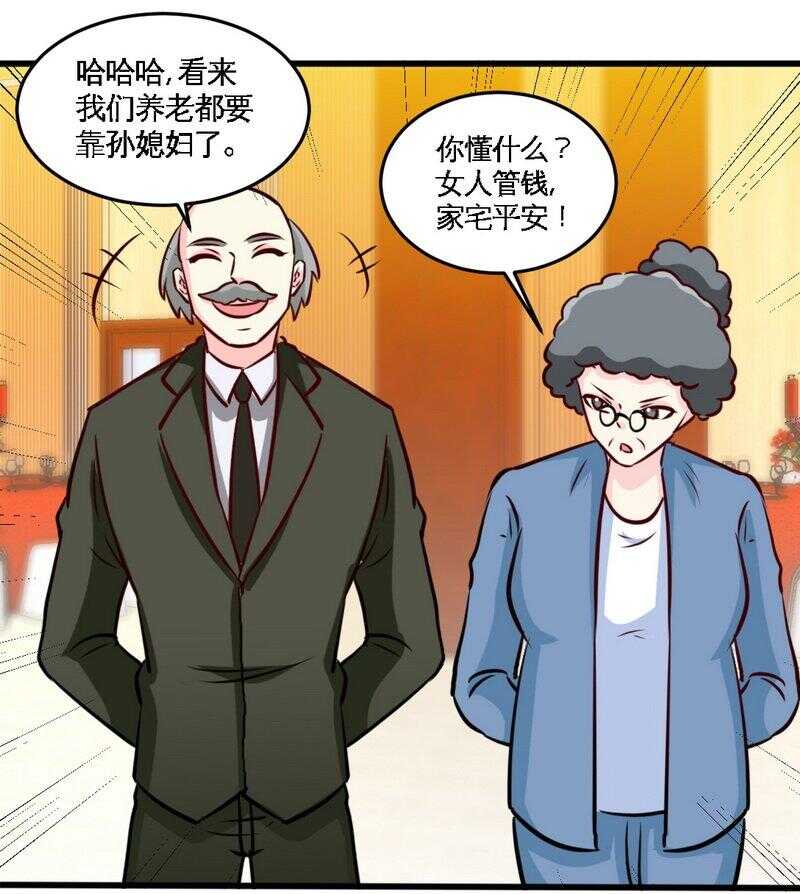 第224章 意外失踪-第227话