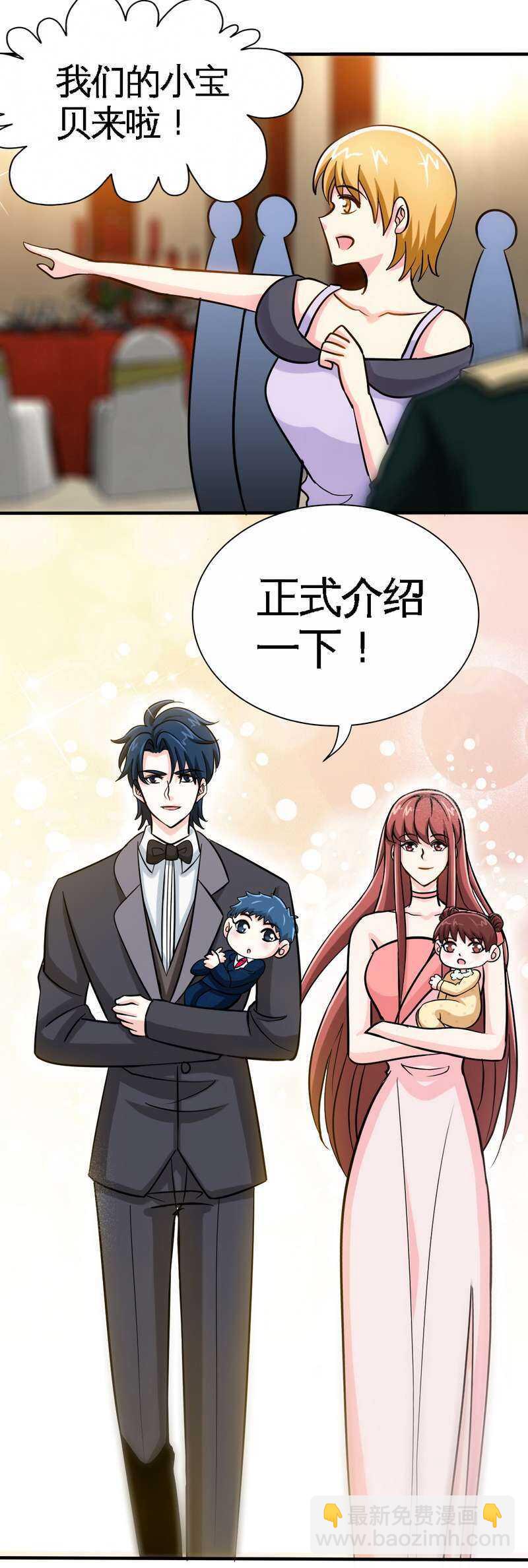 第224章 意外失踪-第227话