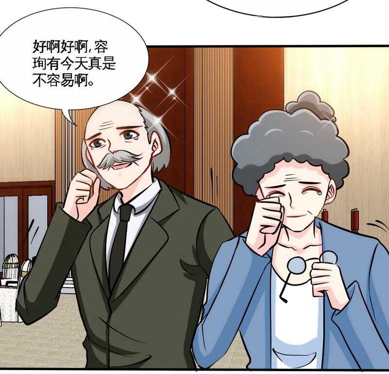 第224章 意外失踪-第227话