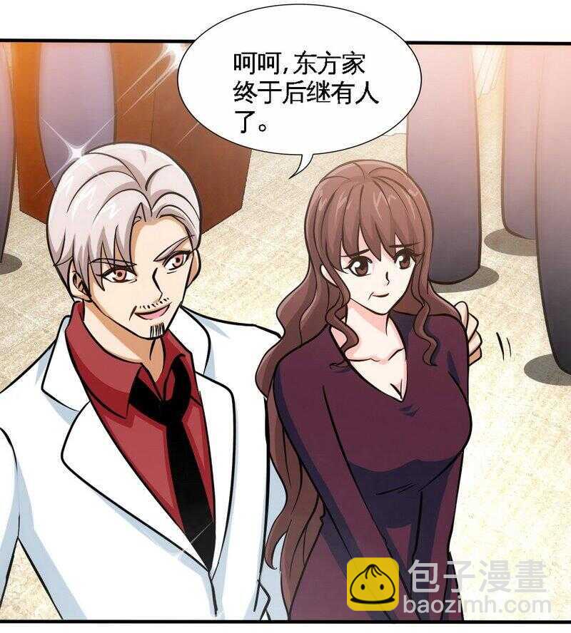 第224章 意外失踪-第227话