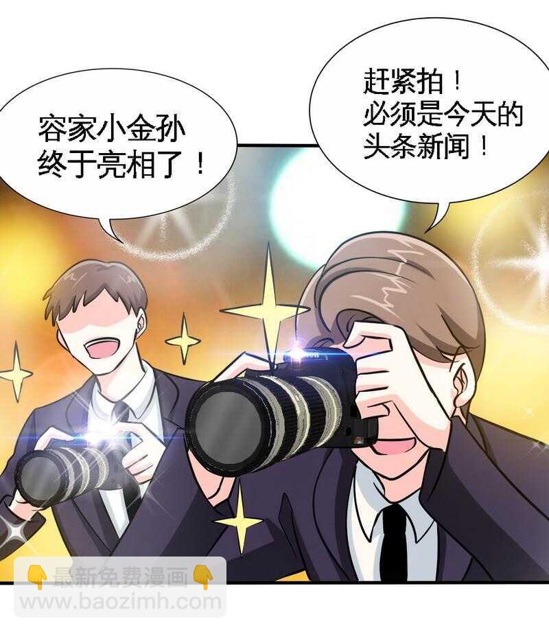 第224章 意外失踪-第227话