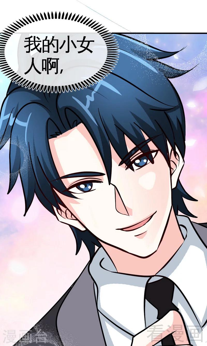 第228话 被发现了-第231话