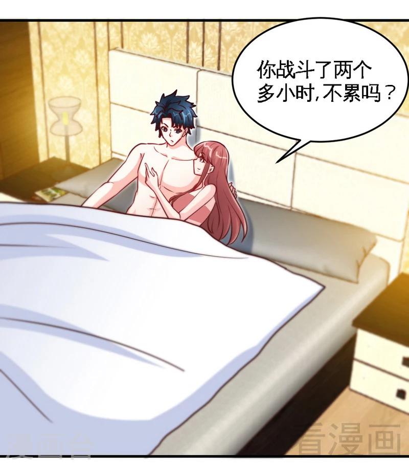第228话 被发现了-第231话