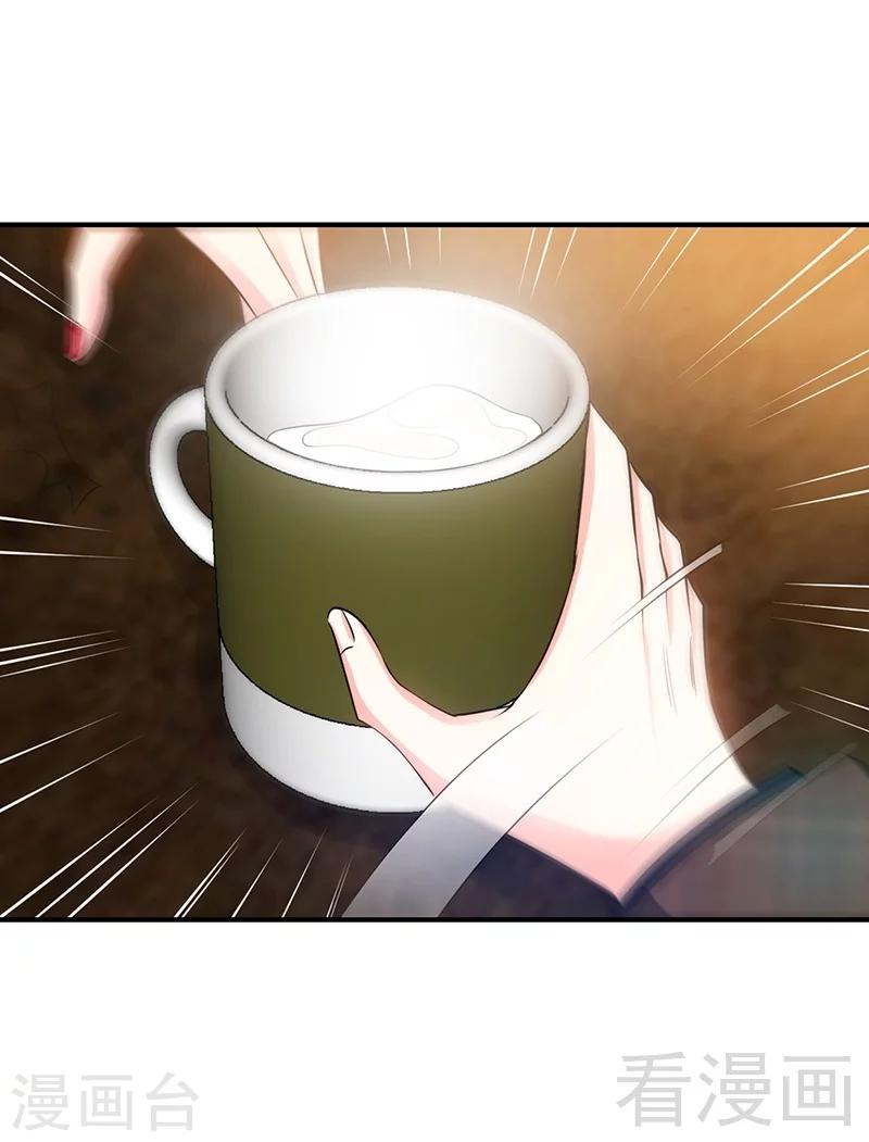 第24话 叫我总裁夫人-第25话