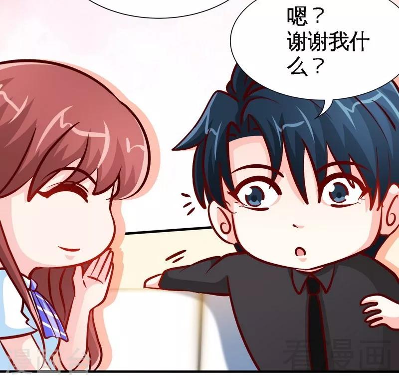 第232话 决战毒蝎-第235话