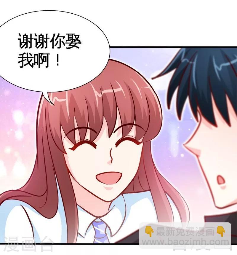 第232话 决战毒蝎-第235话