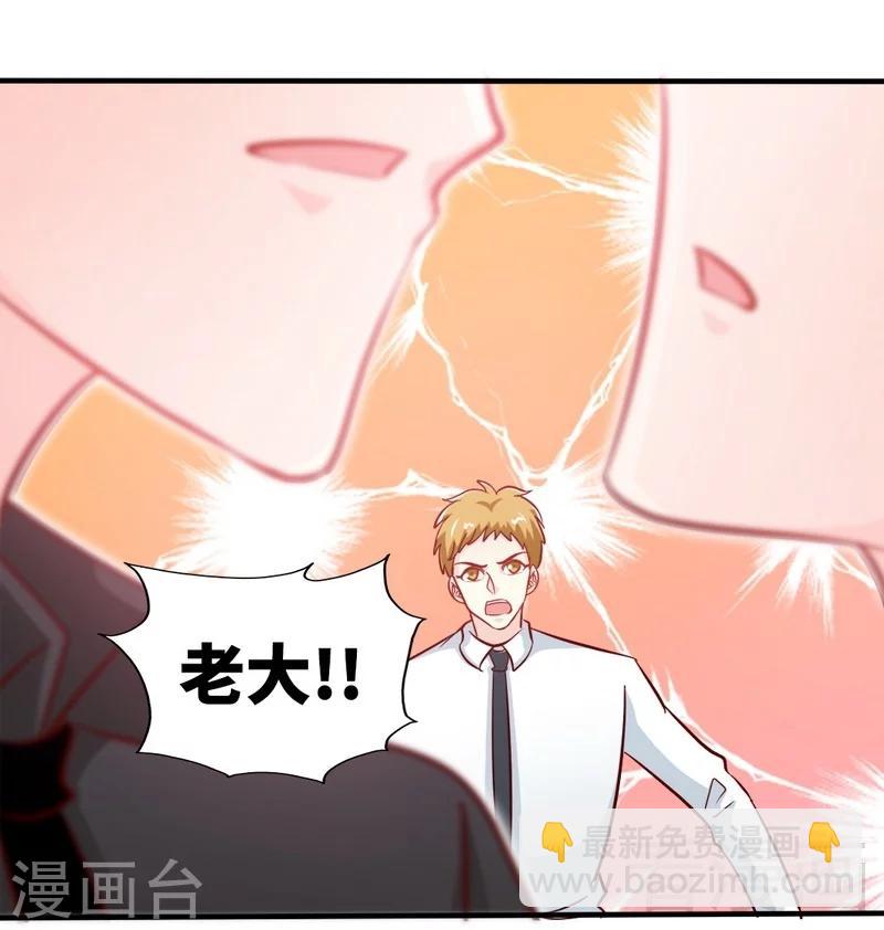 第232话 决战毒蝎-第235话