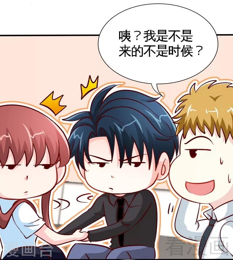 第232话 决战毒蝎-第235话