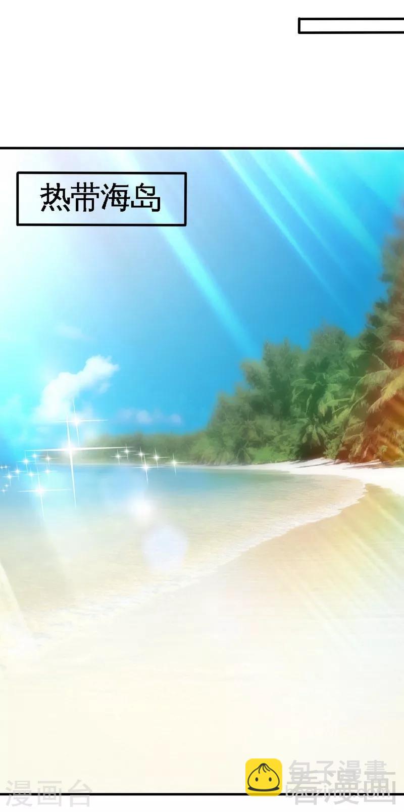 第232话 决战毒蝎-第235话