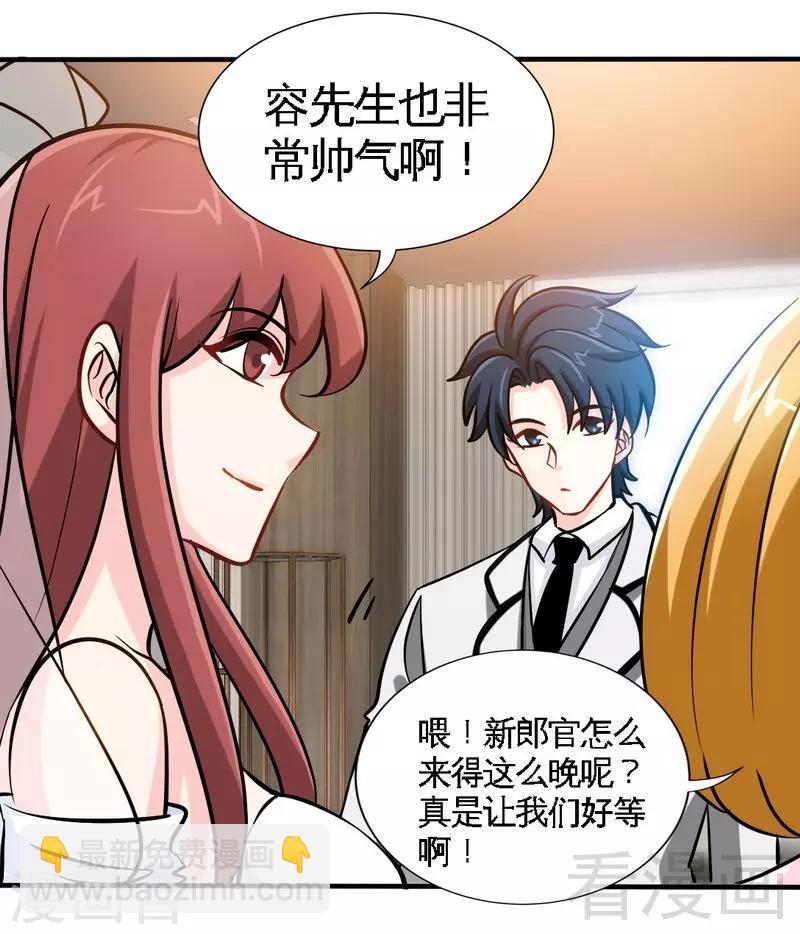 第232话 决战毒蝎-第235话