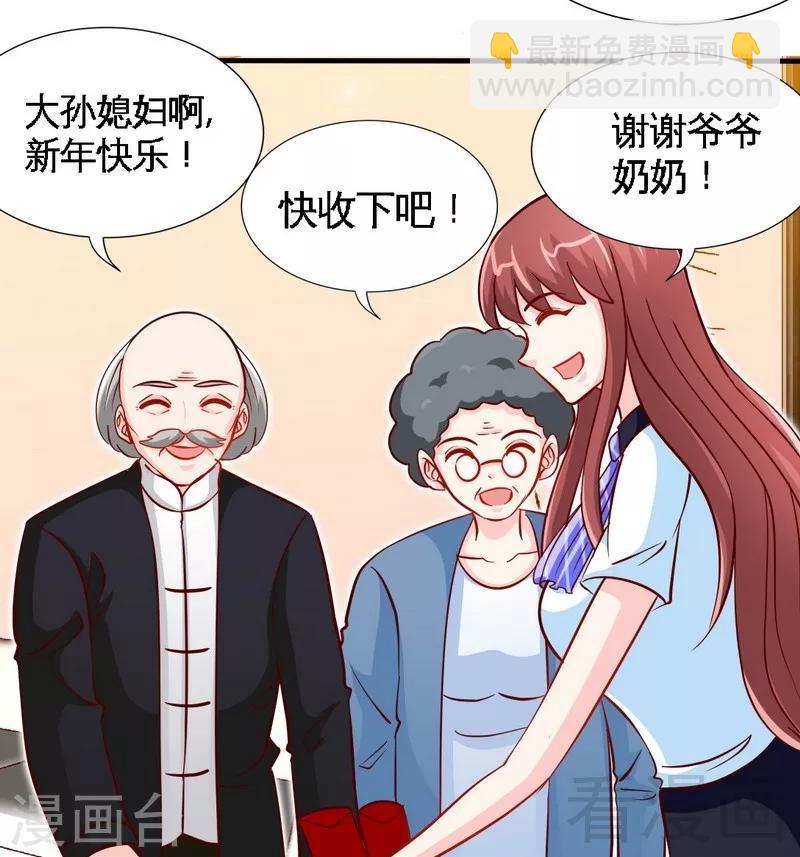 第232话 决战毒蝎-第235话