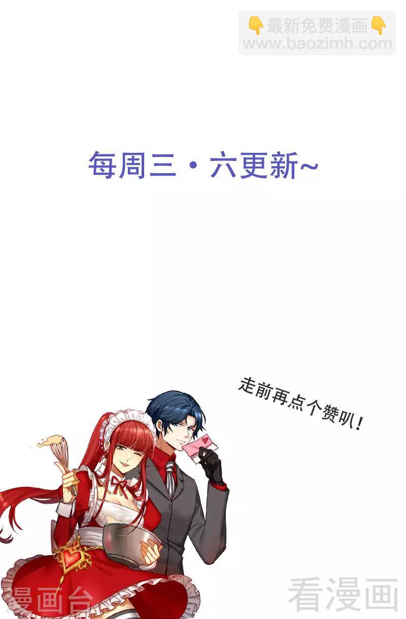第232话 决战毒蝎-第235话