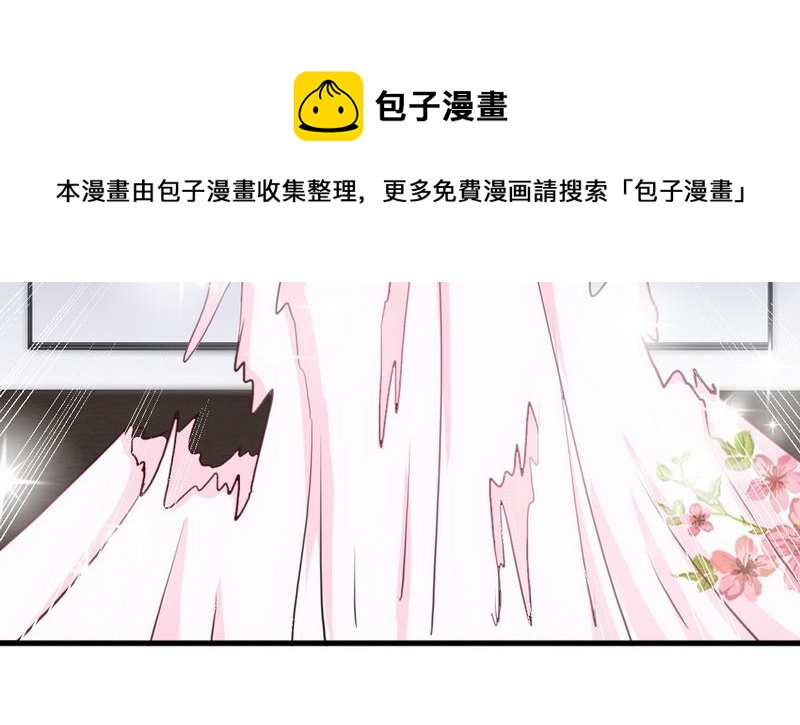 第23话 一定要抓住她！(1/2)-第233话