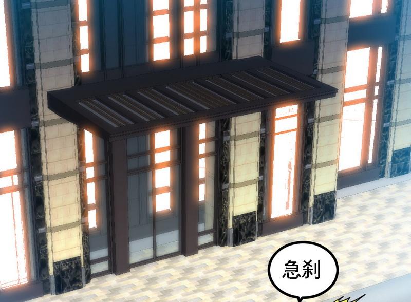 第23话 一定要抓住她！(1/2)-第233话