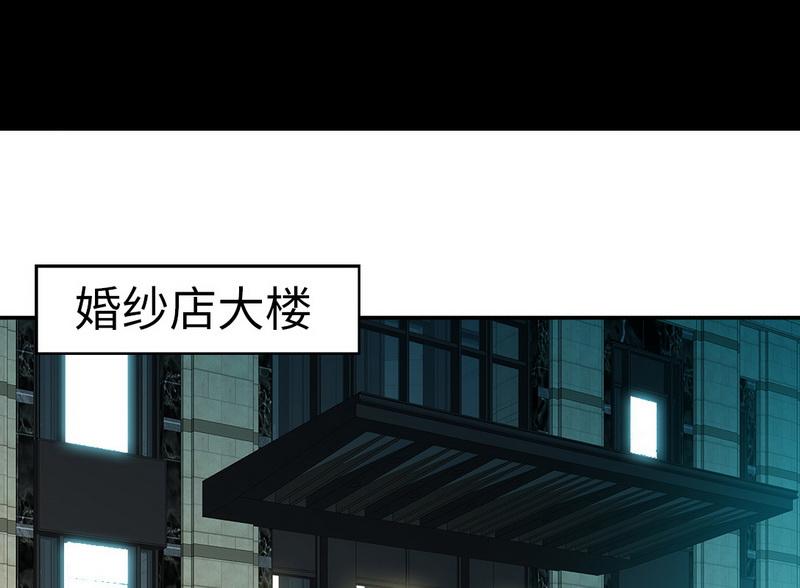第23话 一定要抓住她！(1/2)-第233话
