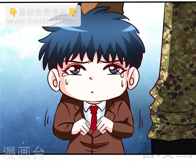 第234话 看看我是谁-第237话