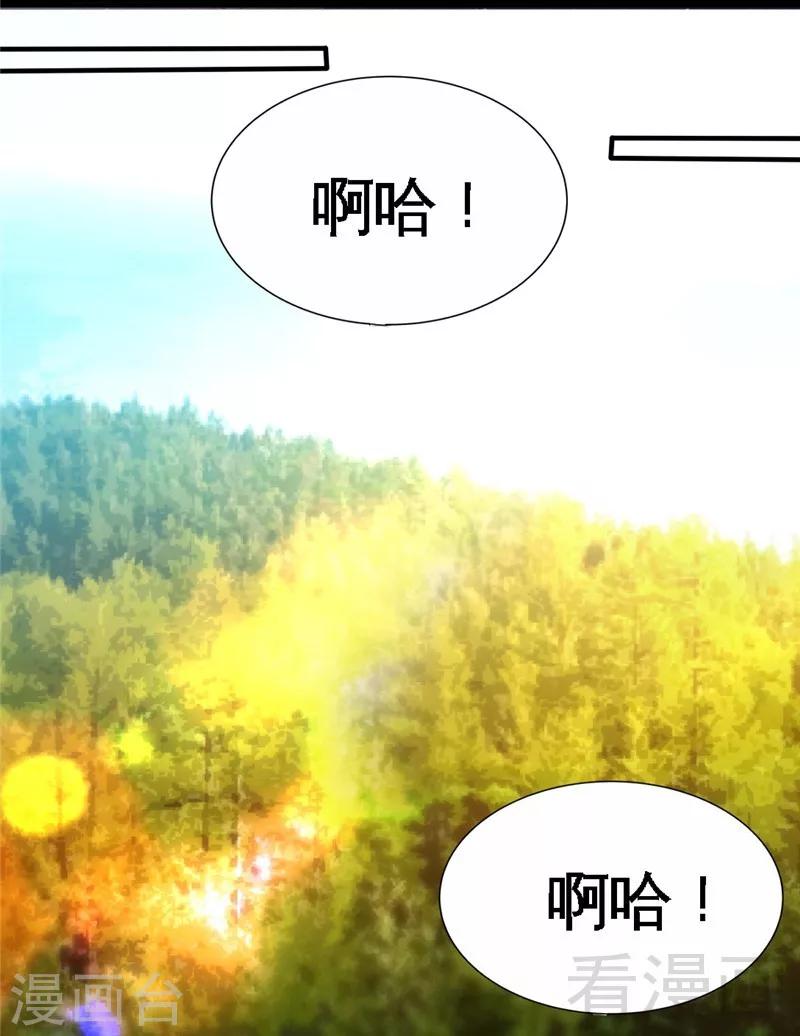 第234话 看看我是谁-第237话