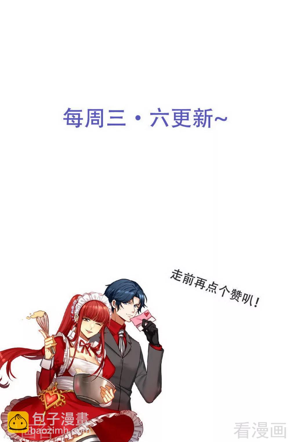 第234话 看看我是谁-第237话