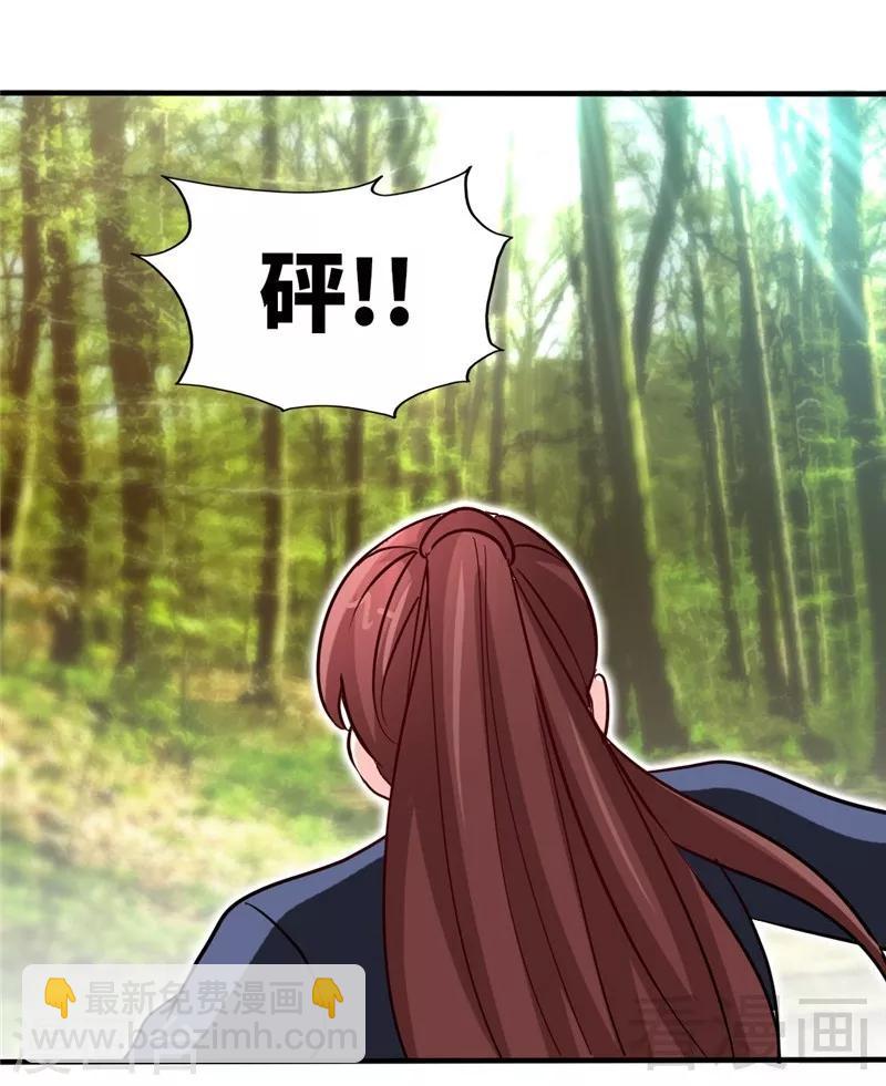 第234话 看看我是谁-第237话
