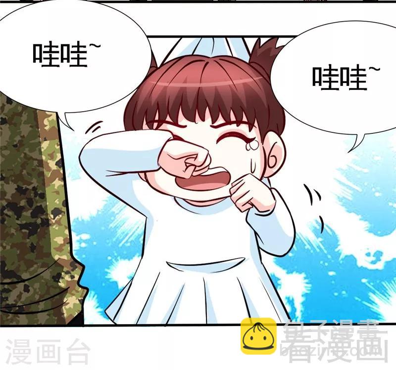 第234话 看看我是谁-第237话