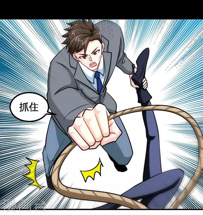 第236话 好好的活着-第239话