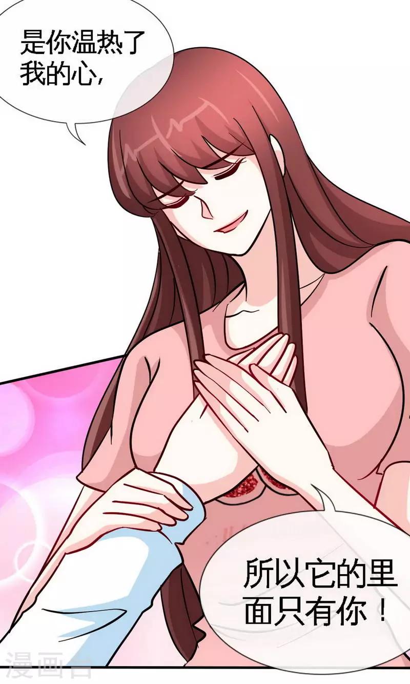 第236话 好好的活着-第239话