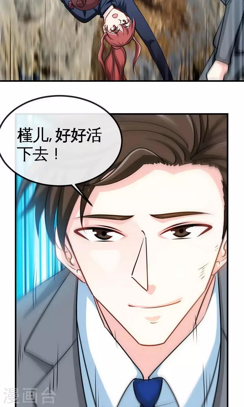第236话 好好的活着-第239话