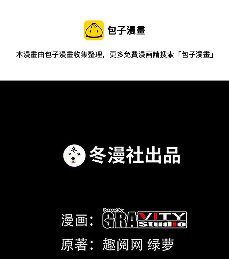 第238话 这才刺激(1/2)-第241话