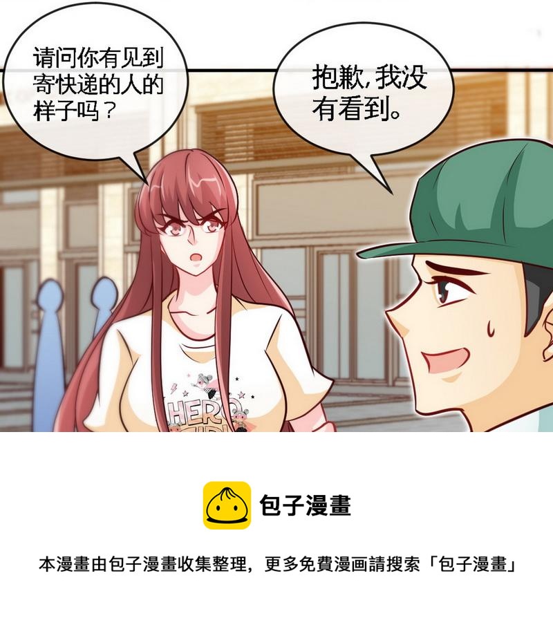第238话 这才刺激(1/2)-第241话