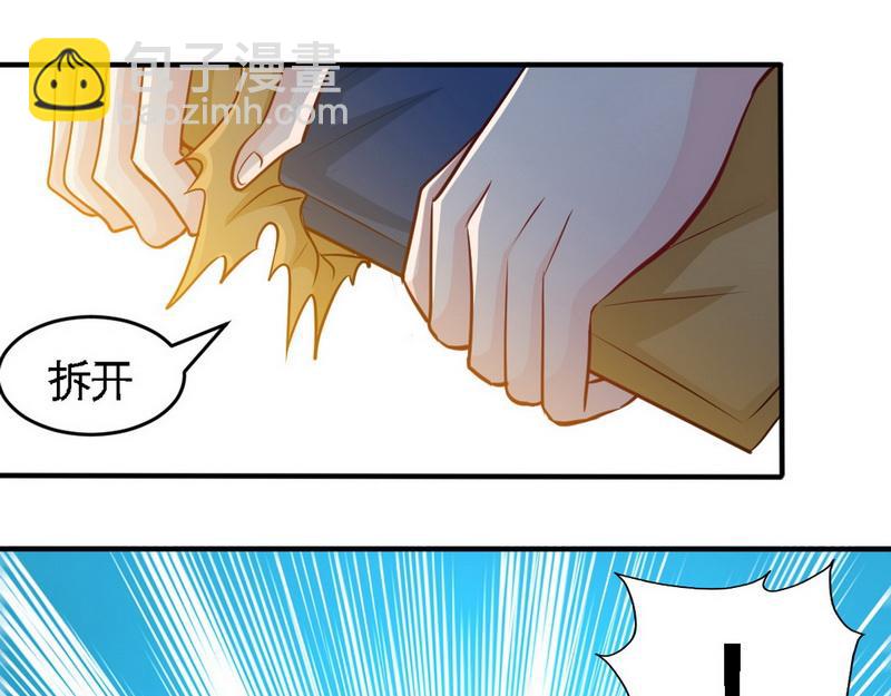 第238话 这才刺激(1/2)-第241话