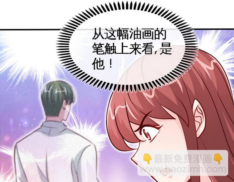 第238话 这才刺激(1/2)-第241话