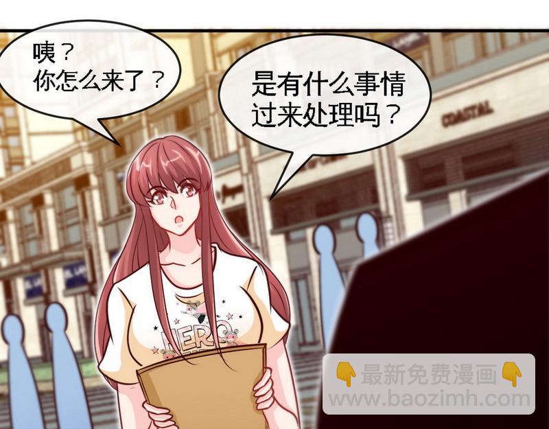 第238话 这才刺激(1/2)-第241话