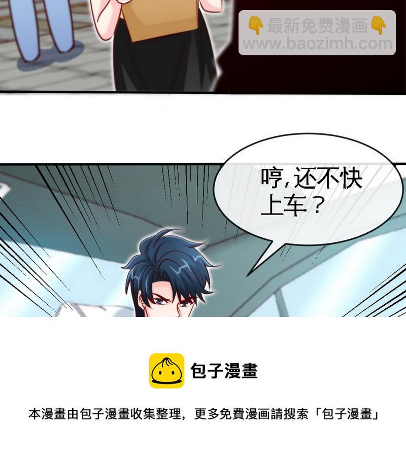 第238话 这才刺激(1/2)-第241话