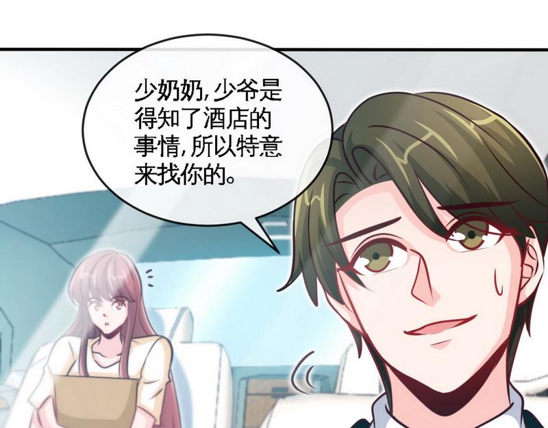 第238话 这才刺激(1/2)-第241话