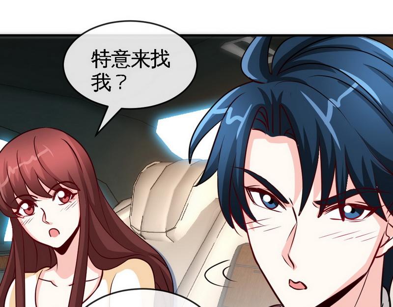 第238话 这才刺激(1/2)-第241话