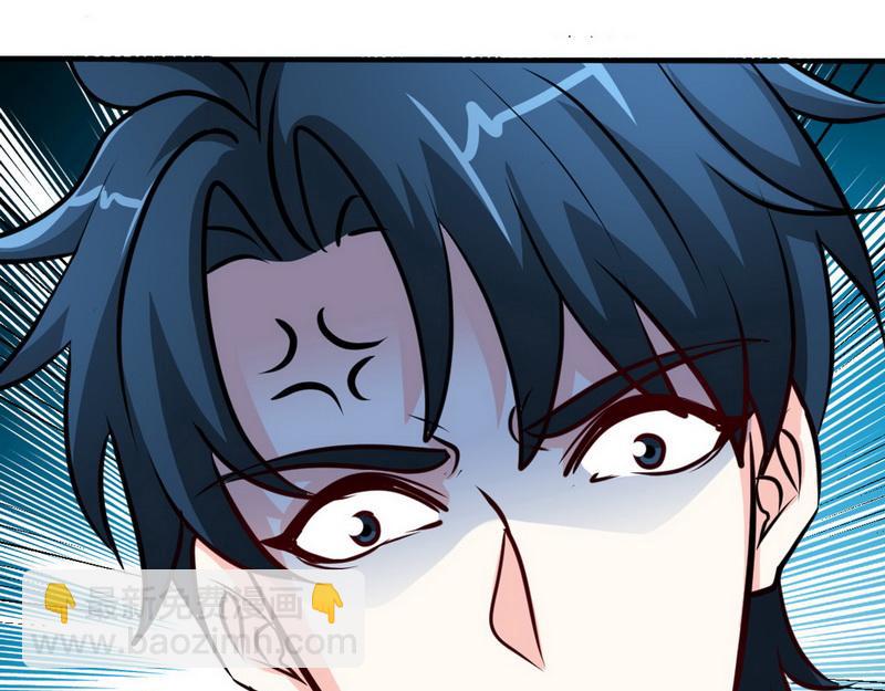 第238话 这才刺激(1/2)-第241话