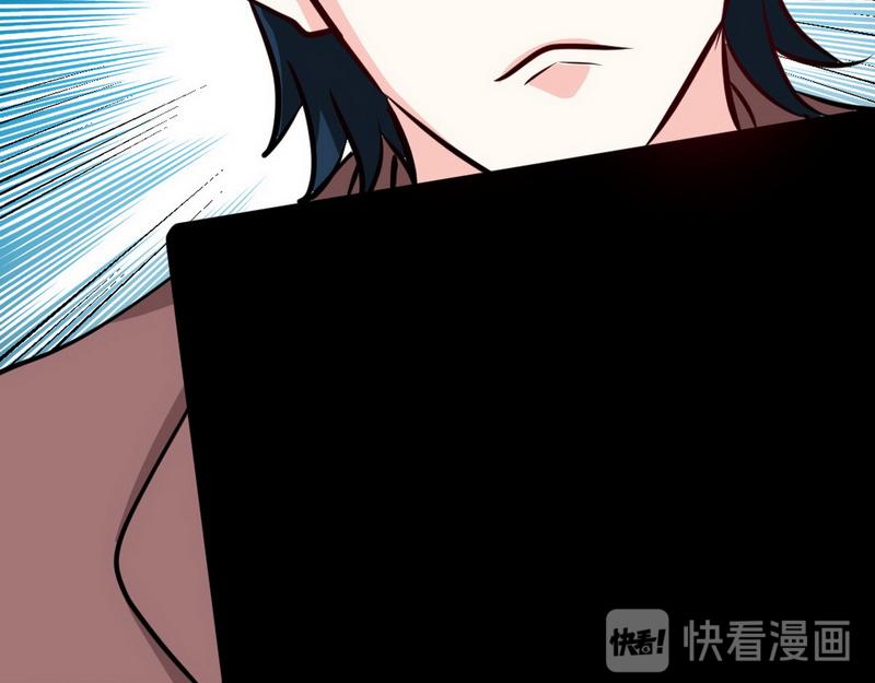 第238话 这才刺激(1/2)-第241话