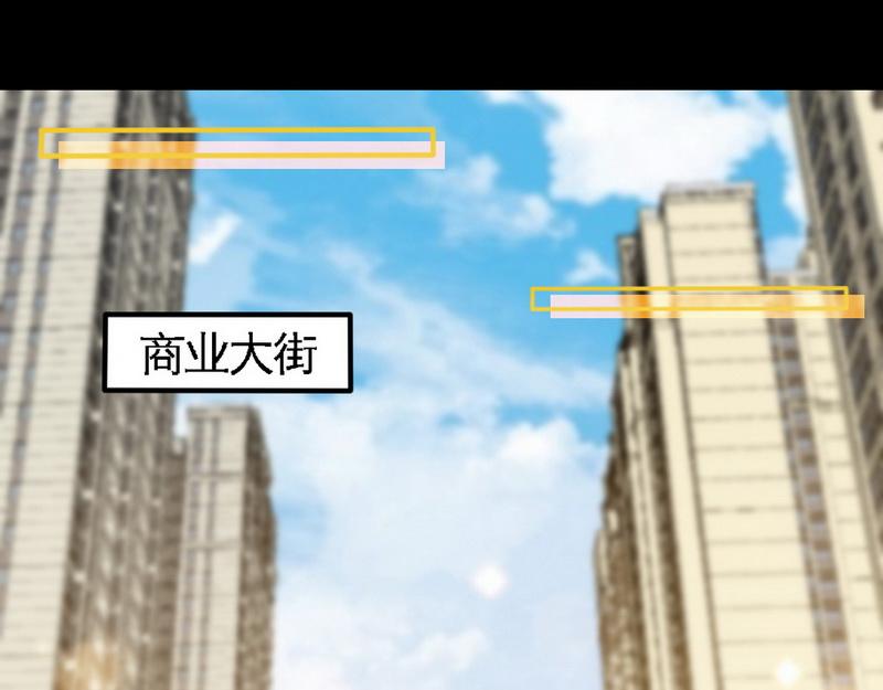 第238话 这才刺激(1/2)-第241话