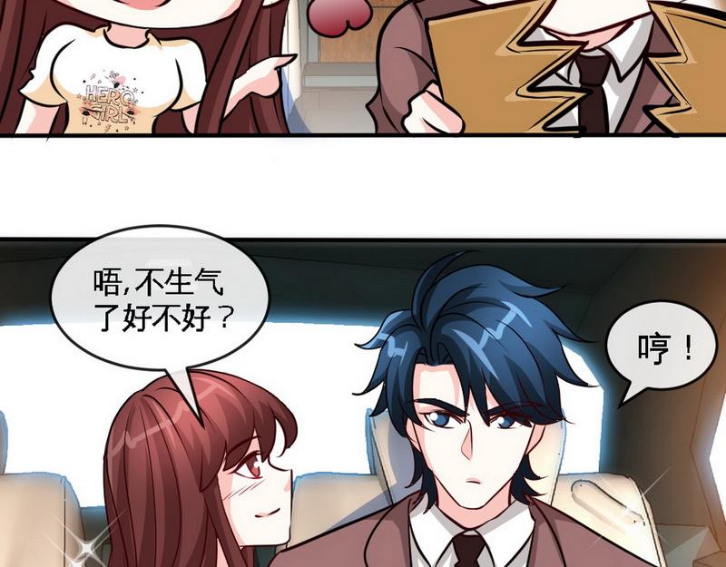 第238话 这才刺激(1/2)-第241话