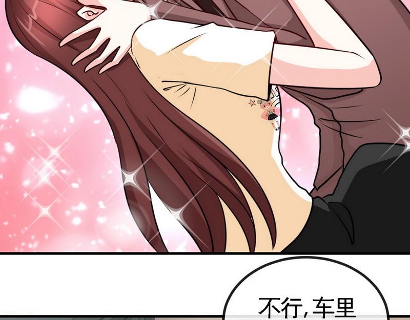第238话 这才刺激(1/2)-第241话