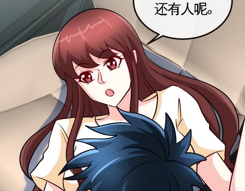 第238话 这才刺激(1/2)-第241话