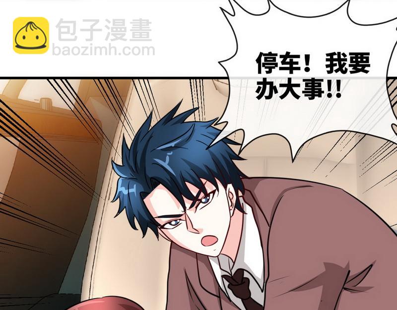 第238话 这才刺激(1/2)-第241话