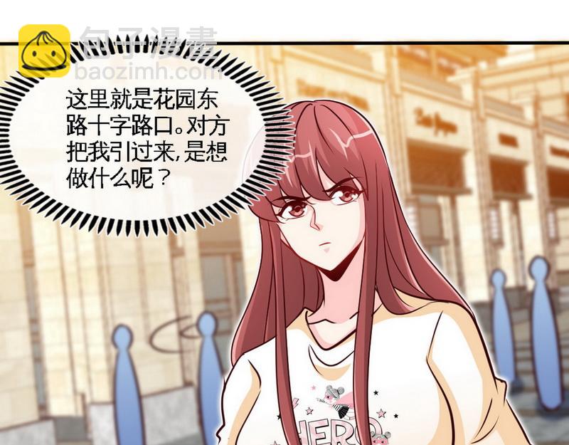 第238话 这才刺激(1/2)-第241话