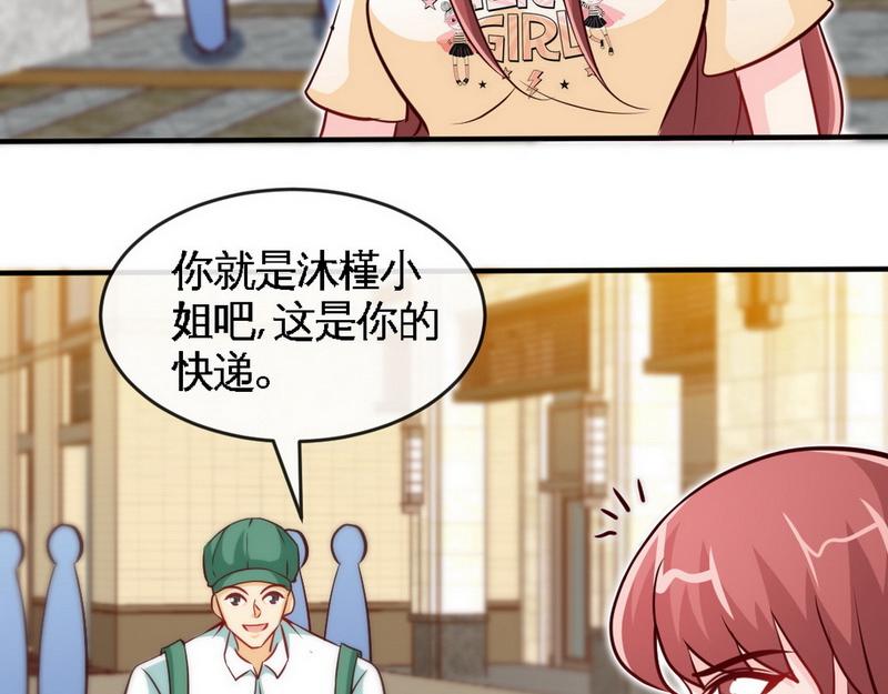 第238话 这才刺激(1/2)-第241话