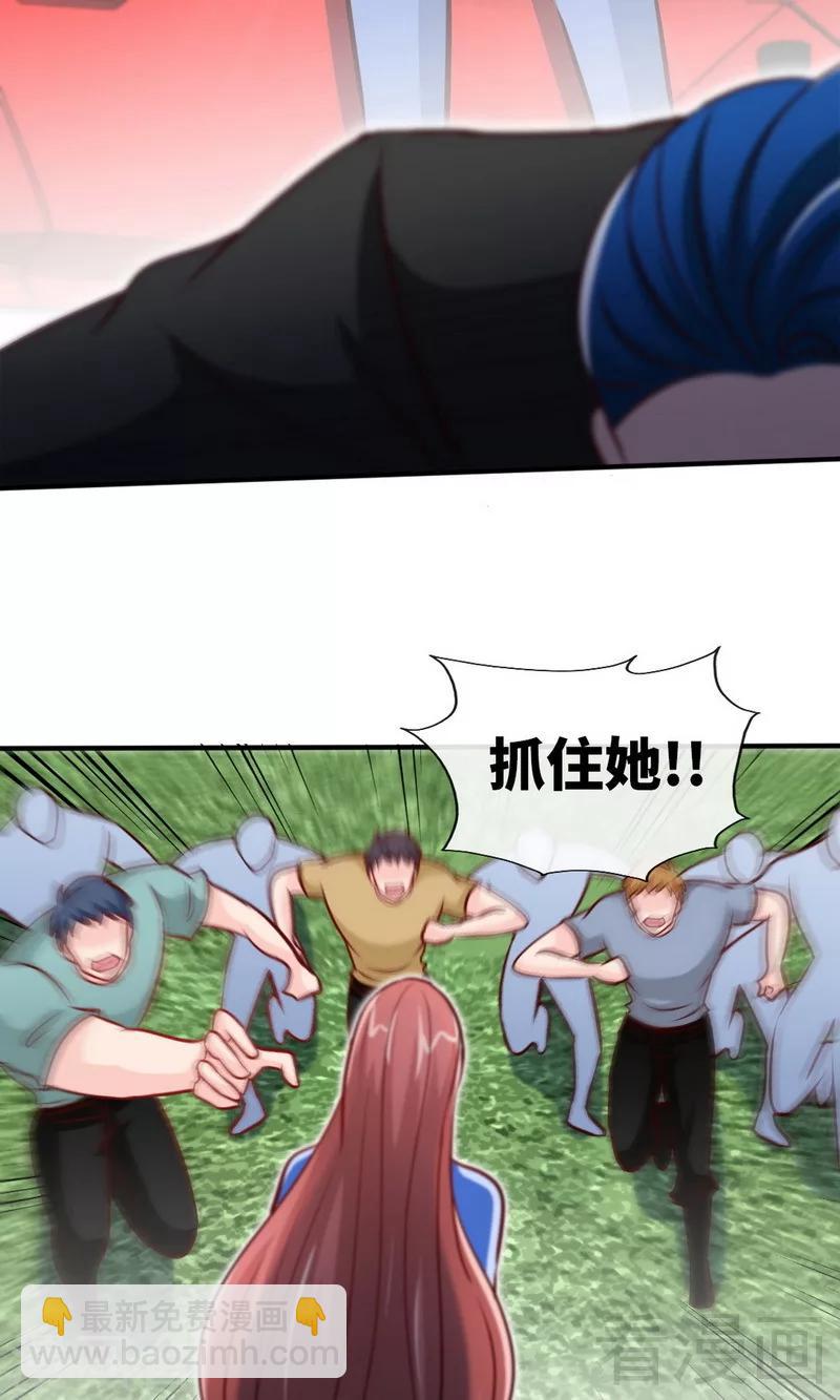 第240话 失手被擒-第243话